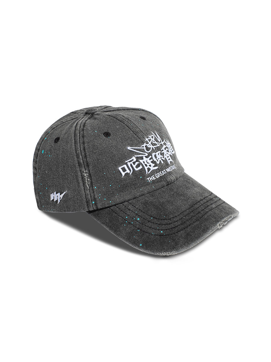 'Sorry! 呢度係香港' - 6 Panel Cap