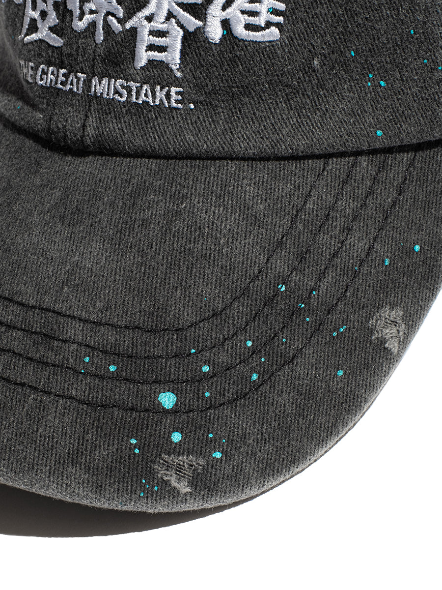 'Sorry! 呢度係香港' - 6 Panel Cap